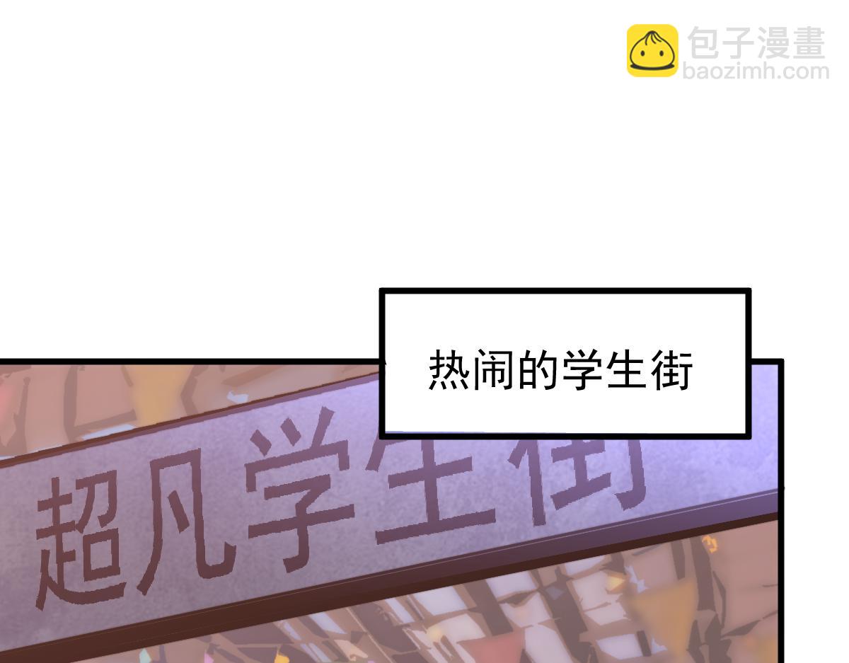 034话 天赋课：天赋&ne;实力(1/3)-第34话
