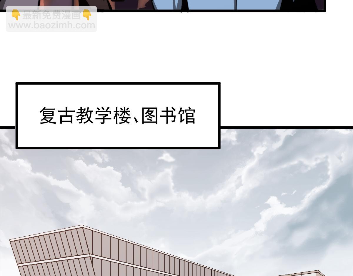 034话 天赋课：天赋&ne;实力(1/3)-第34话