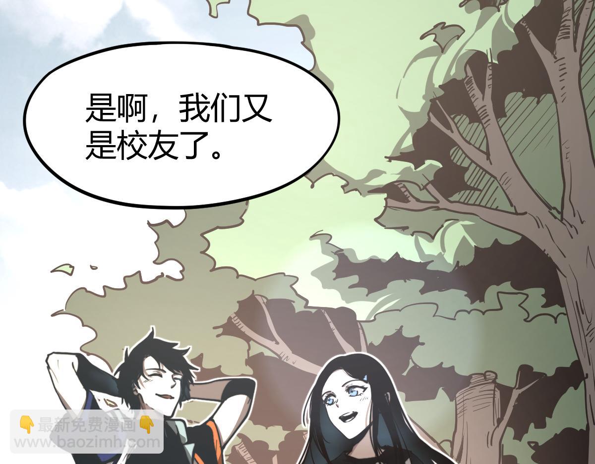 034话 天赋课：天赋&ne;实力(1/3)-第34话