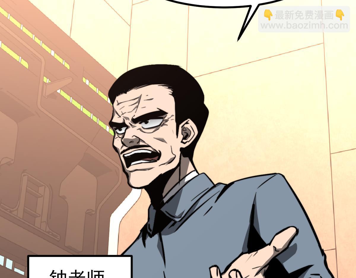 034话 天赋课：天赋&ne;实力(1/3)-第34话