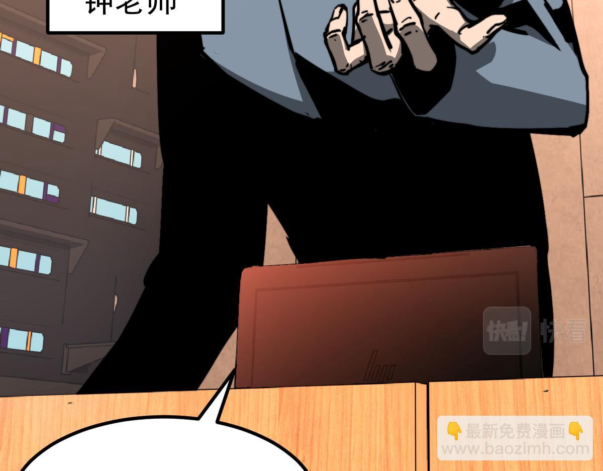 034话 天赋课：天赋&ne;实力(1/3)-第34话