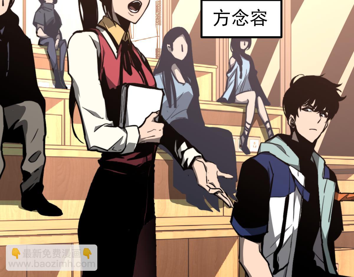 034话 天赋课：天赋&ne;实力(1/3)-第34话