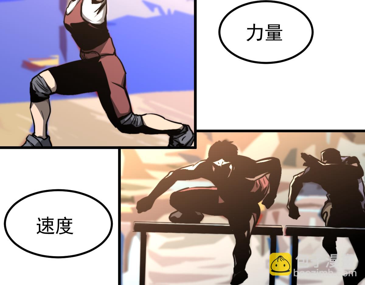 034话 天赋课：天赋&ne;实力(1/3)-第34话