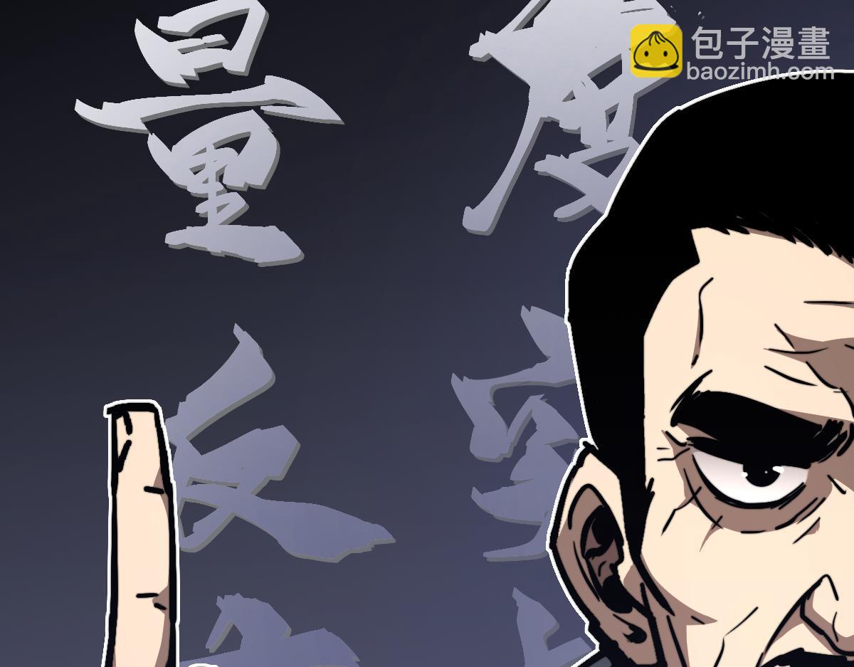 034话 天赋课：天赋&ne;实力(1/3)-第34话