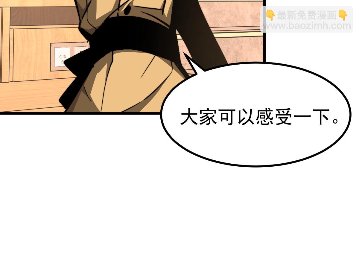 034话 天赋课：天赋&ne;实力(1/3)-第34话