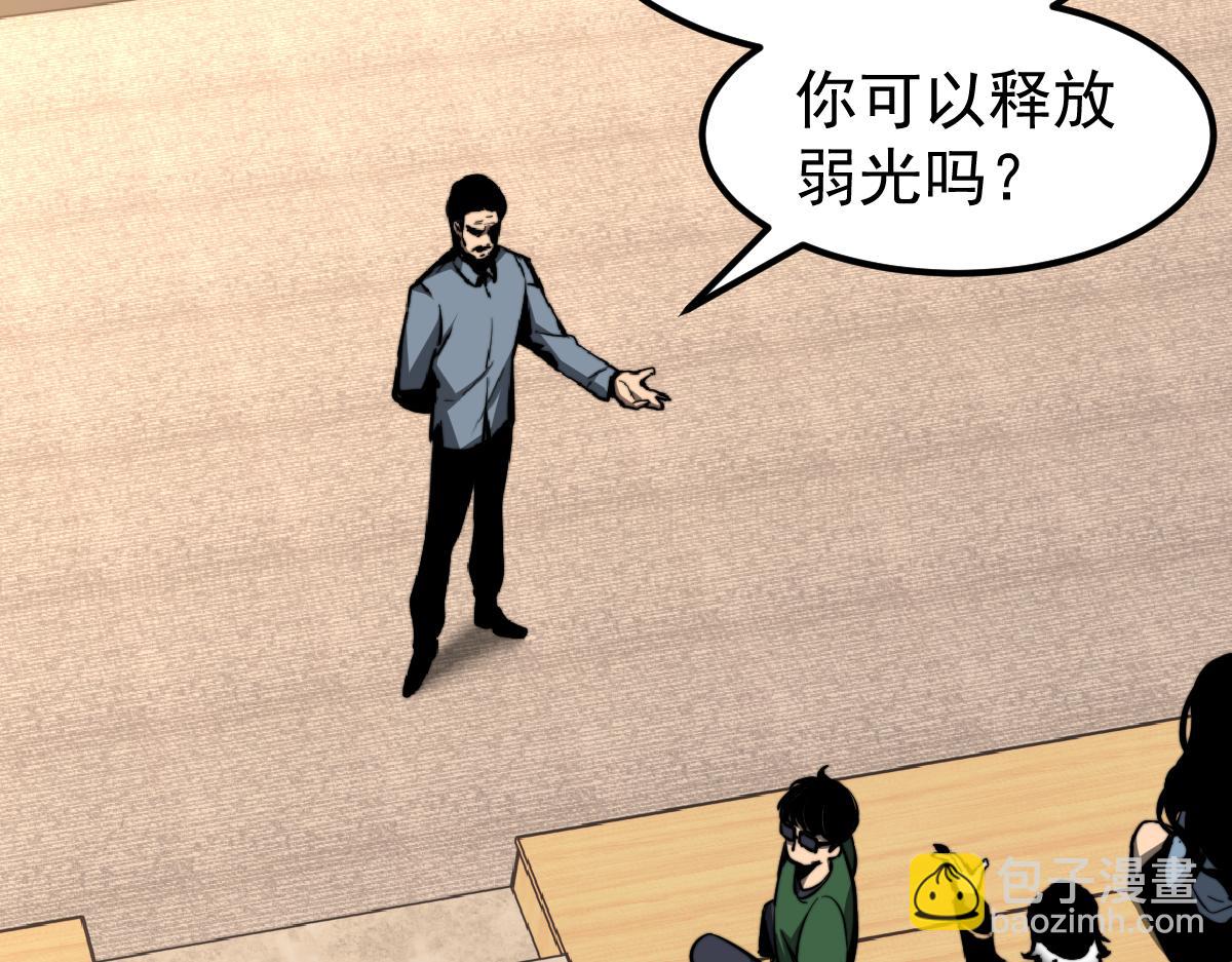 034话 天赋课：天赋&ne;实力(1/3)-第34话