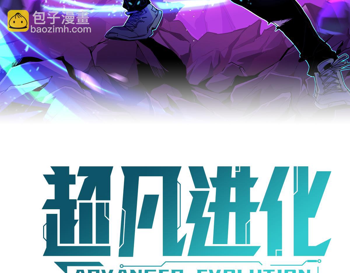 034话 天赋课：天赋&ne;实力(1/3)-第34话