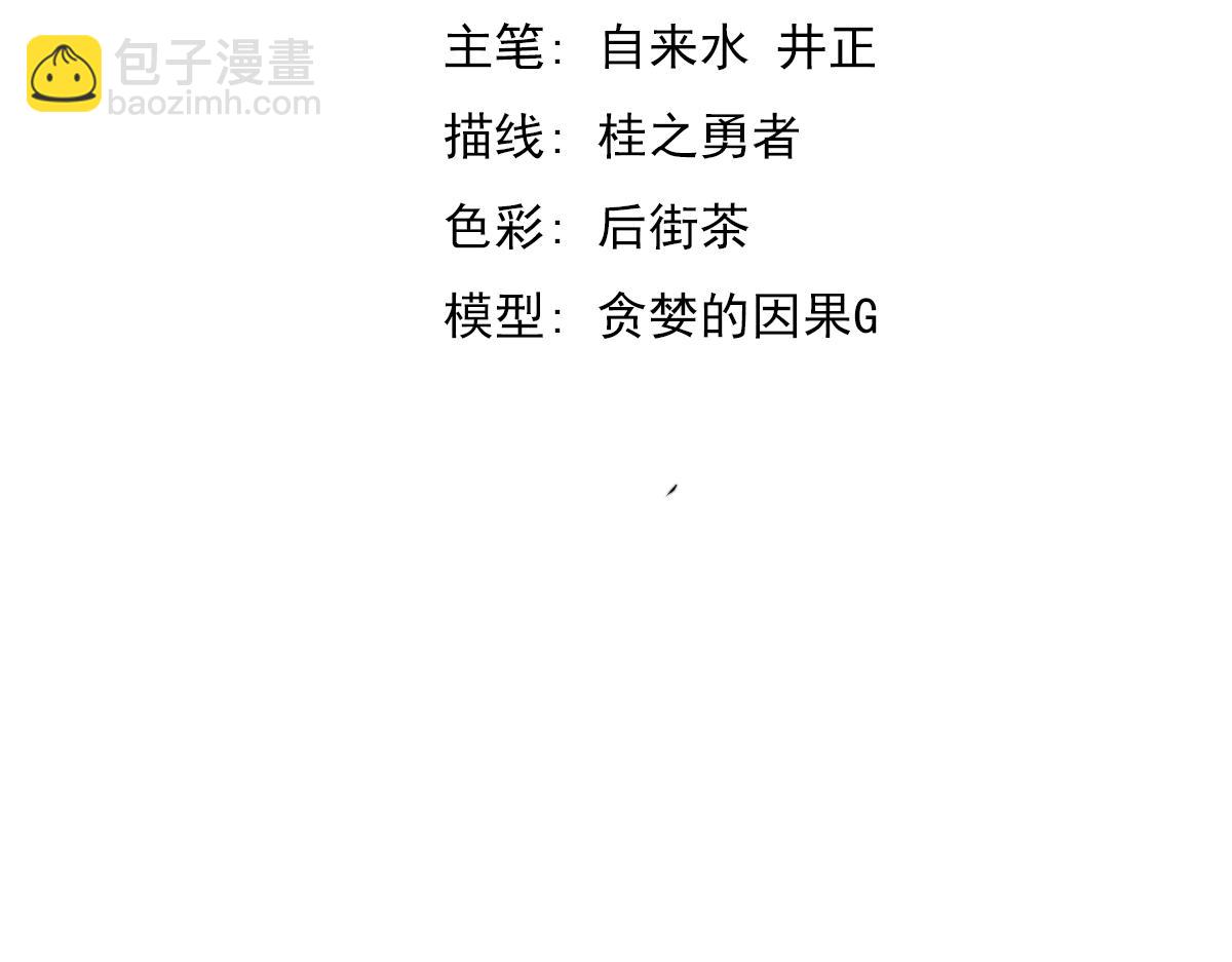 034话 天赋课：天赋&ne;实力(1/3)-第34话