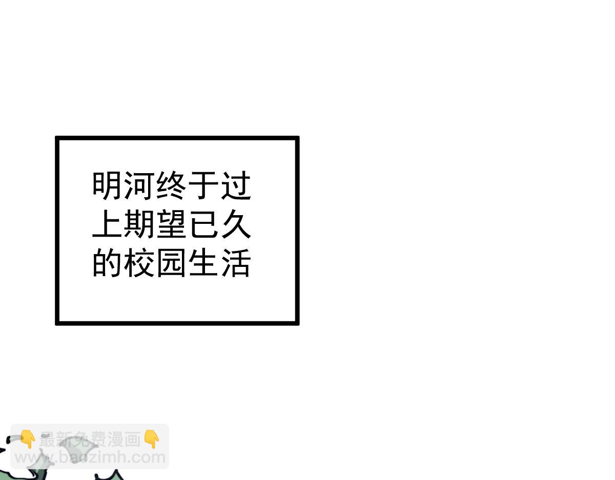 034话 天赋课：天赋&ne;实力(1/3)-第34话