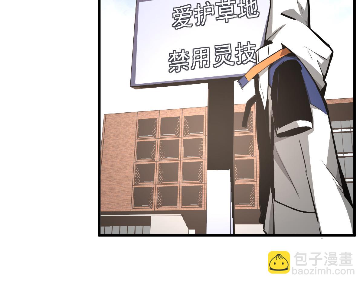 036话 武斗圣女初登场(1/5)-第36话