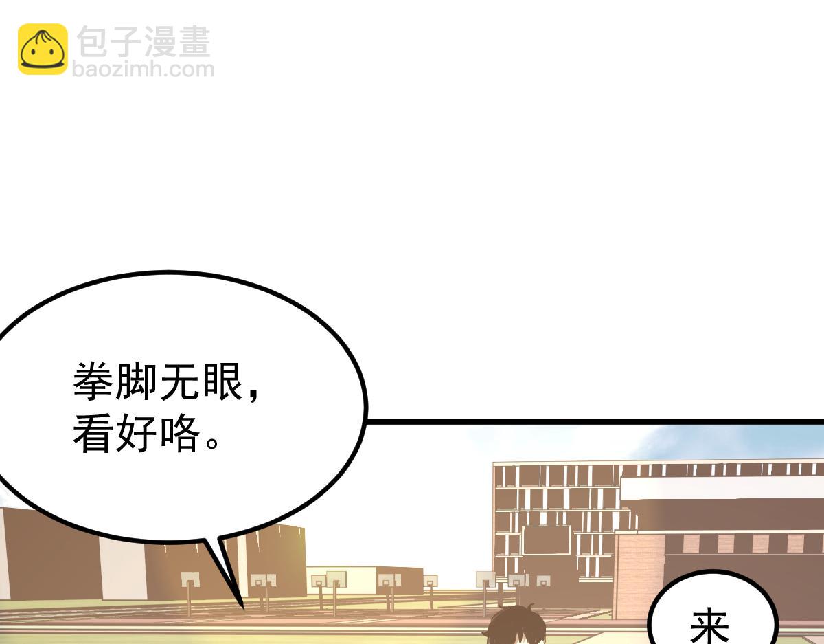 036话 武斗圣女初登场(1/5)-第36话