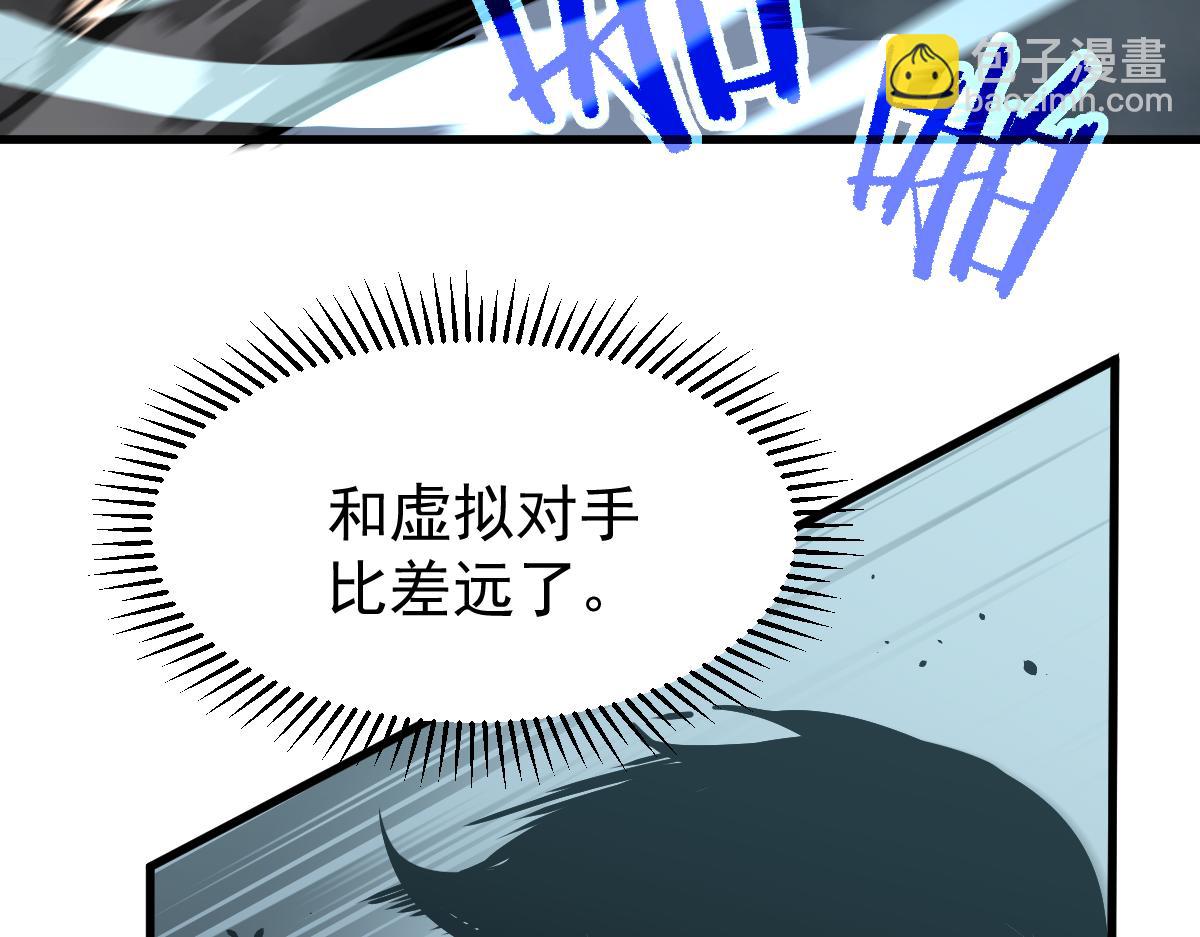 036话 武斗圣女初登场(1/5)-第36话