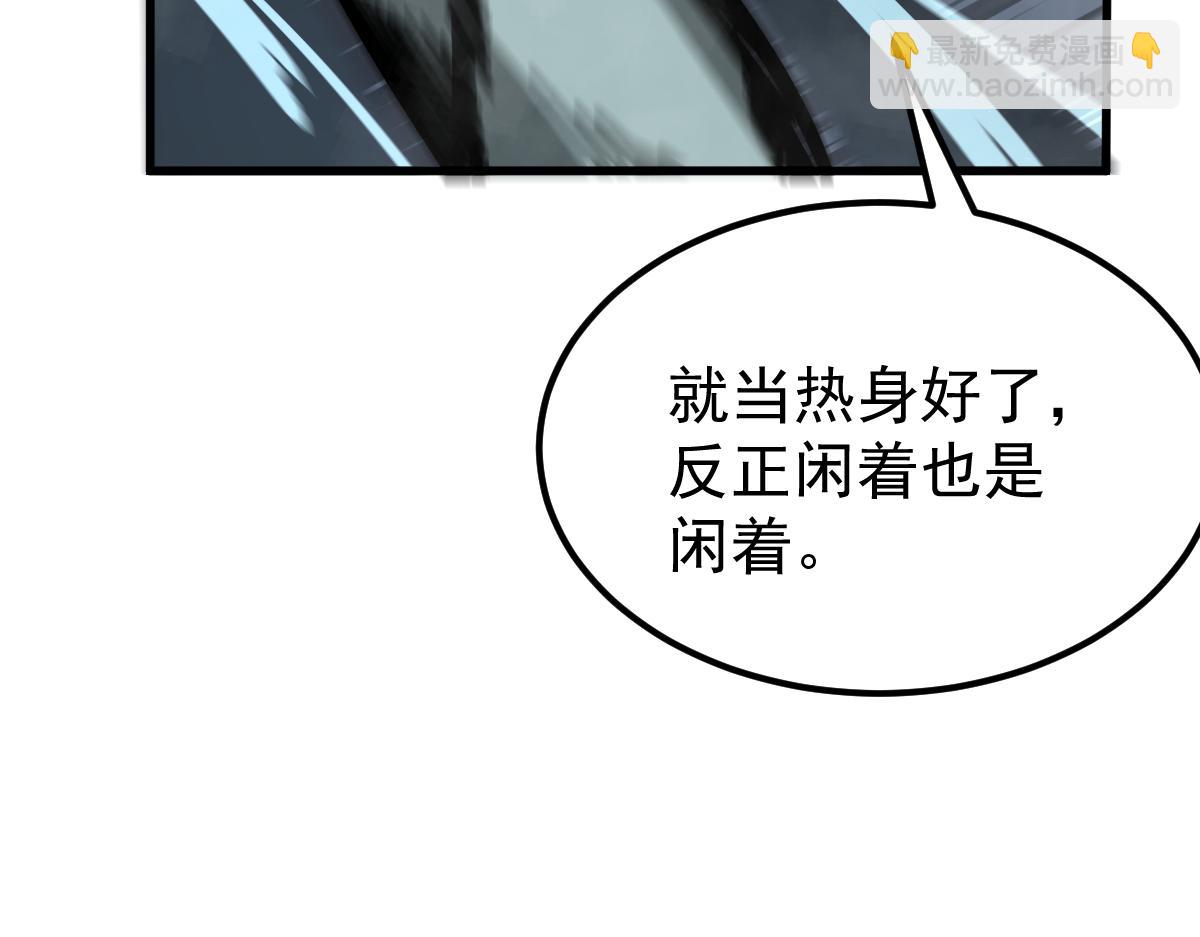 036话 武斗圣女初登场(1/5)-第36话