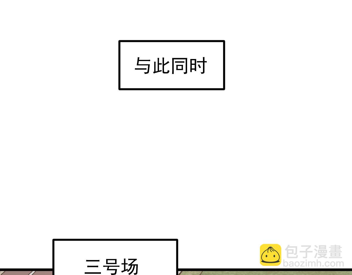 036话 武斗圣女初登场(1/5)-第36话