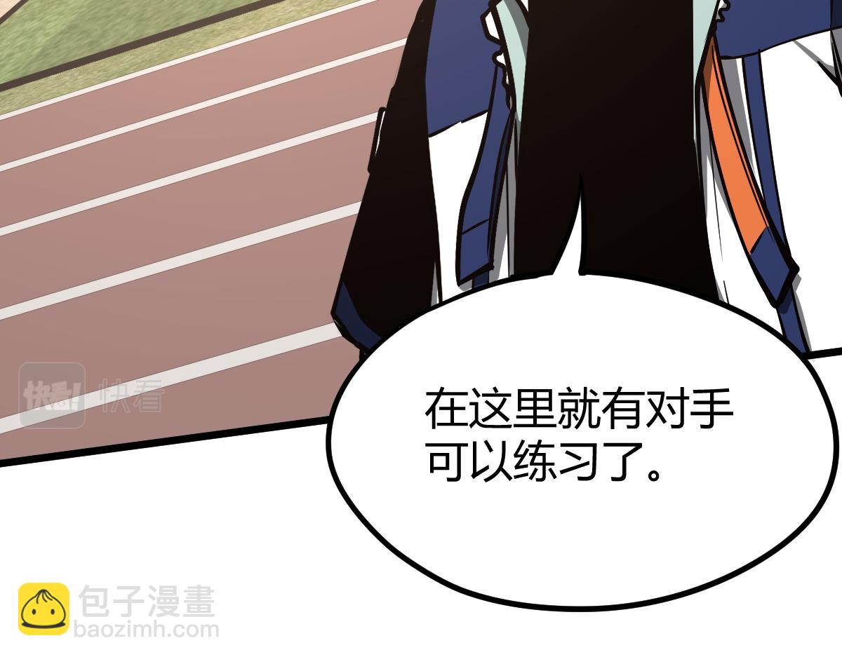 036话 武斗圣女初登场(1/5)-第36话