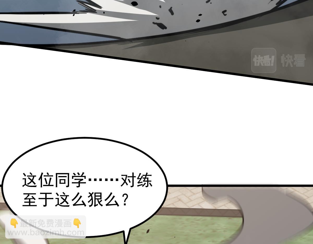 036话 武斗圣女初登场(1/5)-第36话