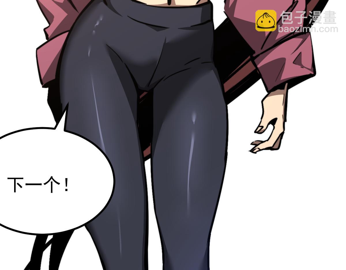036话 武斗圣女初登场(1/5)-第36话