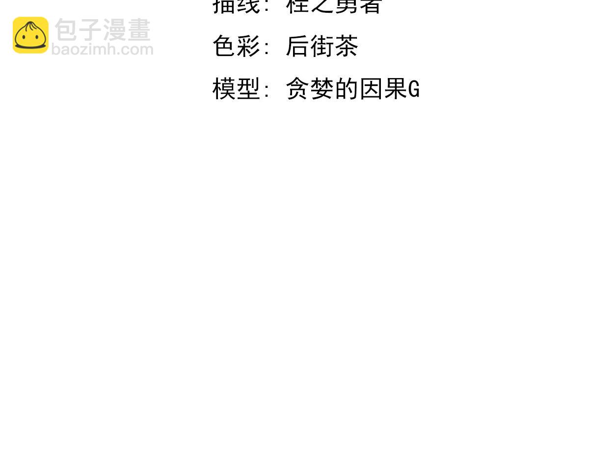 036话 武斗圣女初登场(1/5)-第36话