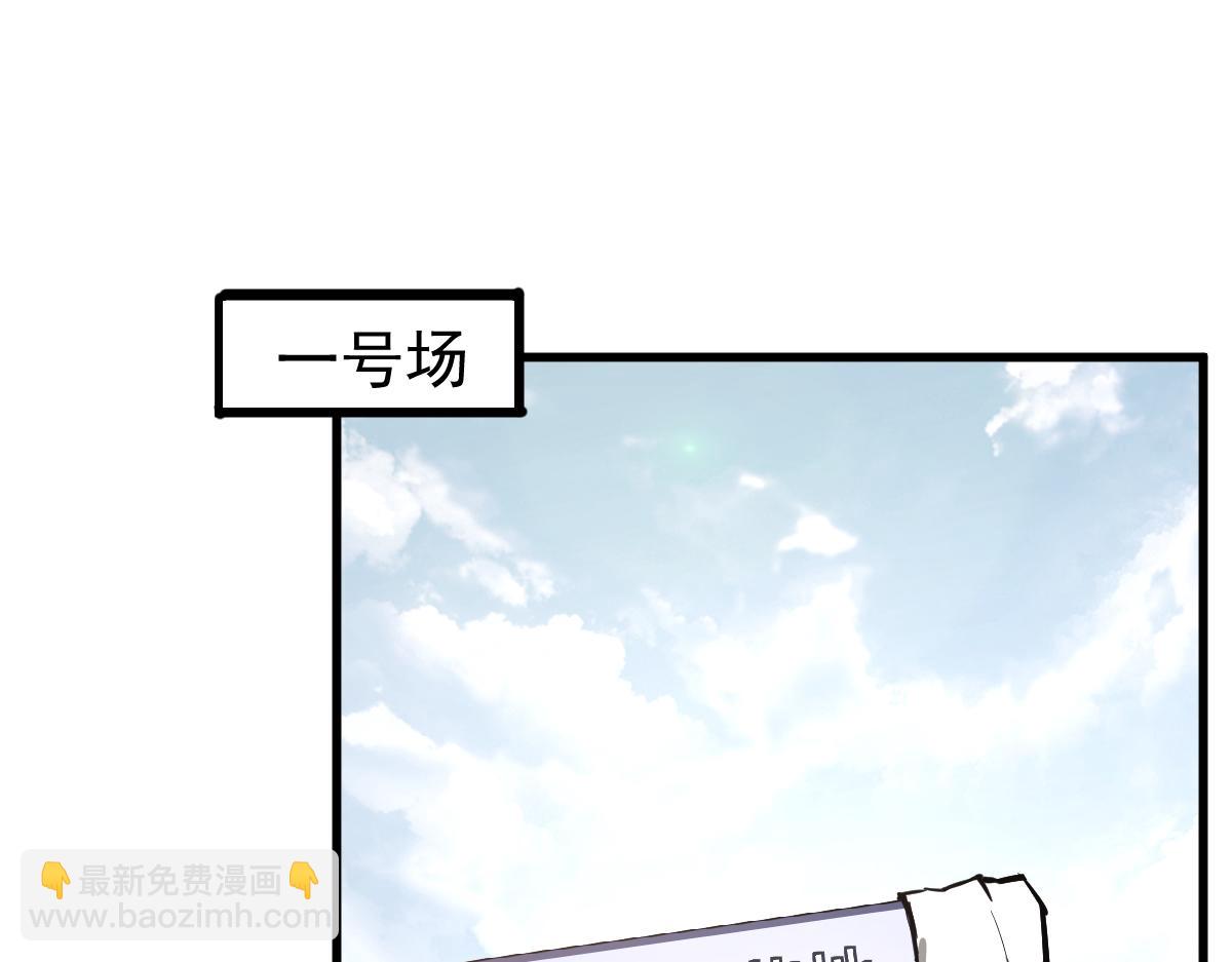 036话 武斗圣女初登场(1/5)-第36话