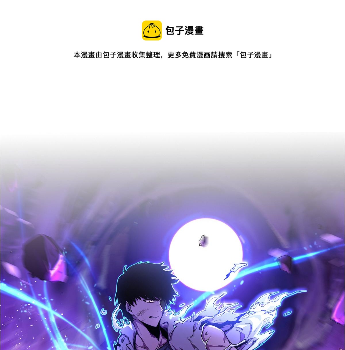 038话 历训开始&mdash;晨跑(1/5)-第38话