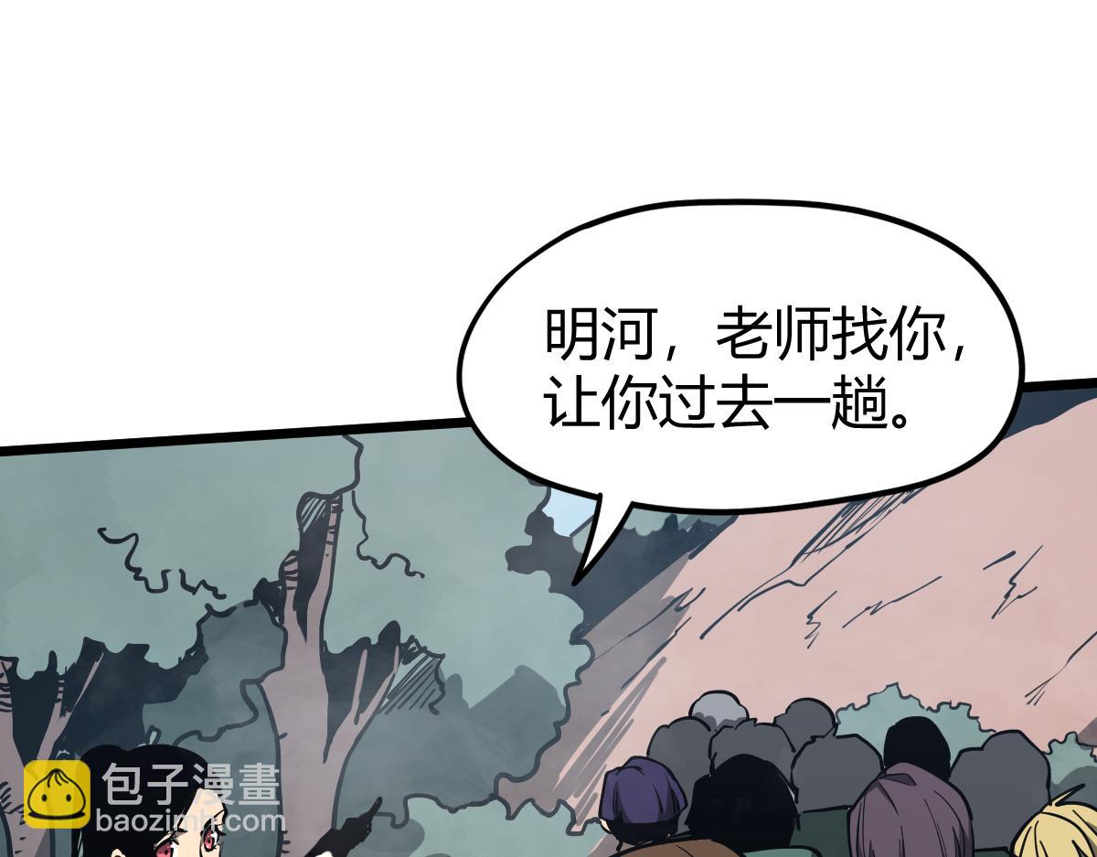 038话 历训开始&mdash;晨跑(1/5)-第38话