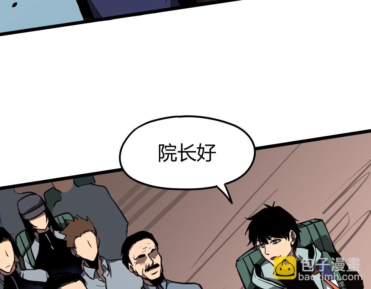 038话 历训开始&mdash;晨跑(1/5)-第38话