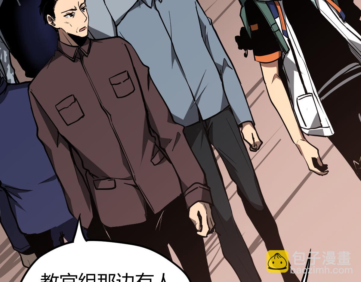 038话 历训开始&mdash;晨跑(1/5)-第38话