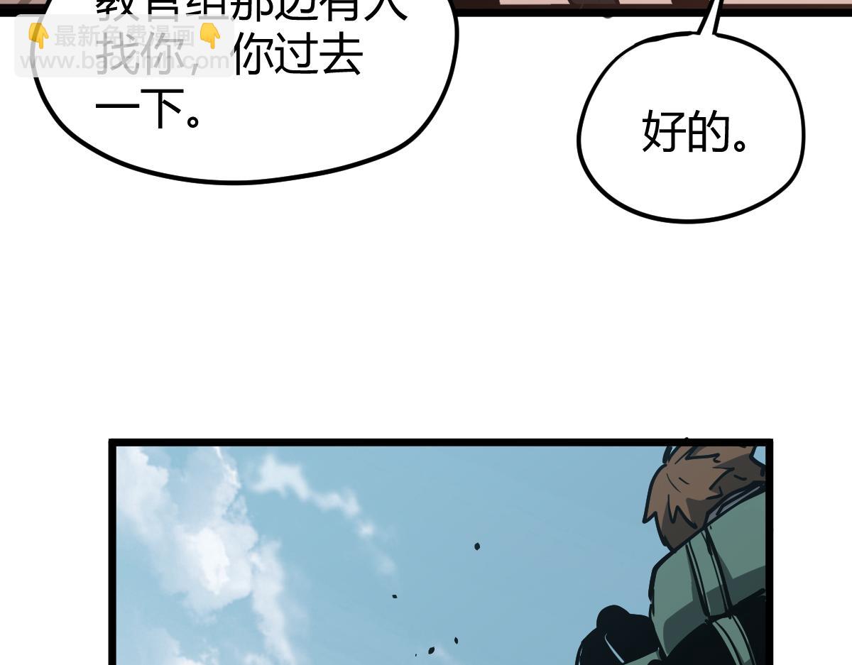 038话 历训开始&mdash;晨跑(1/5)-第38话