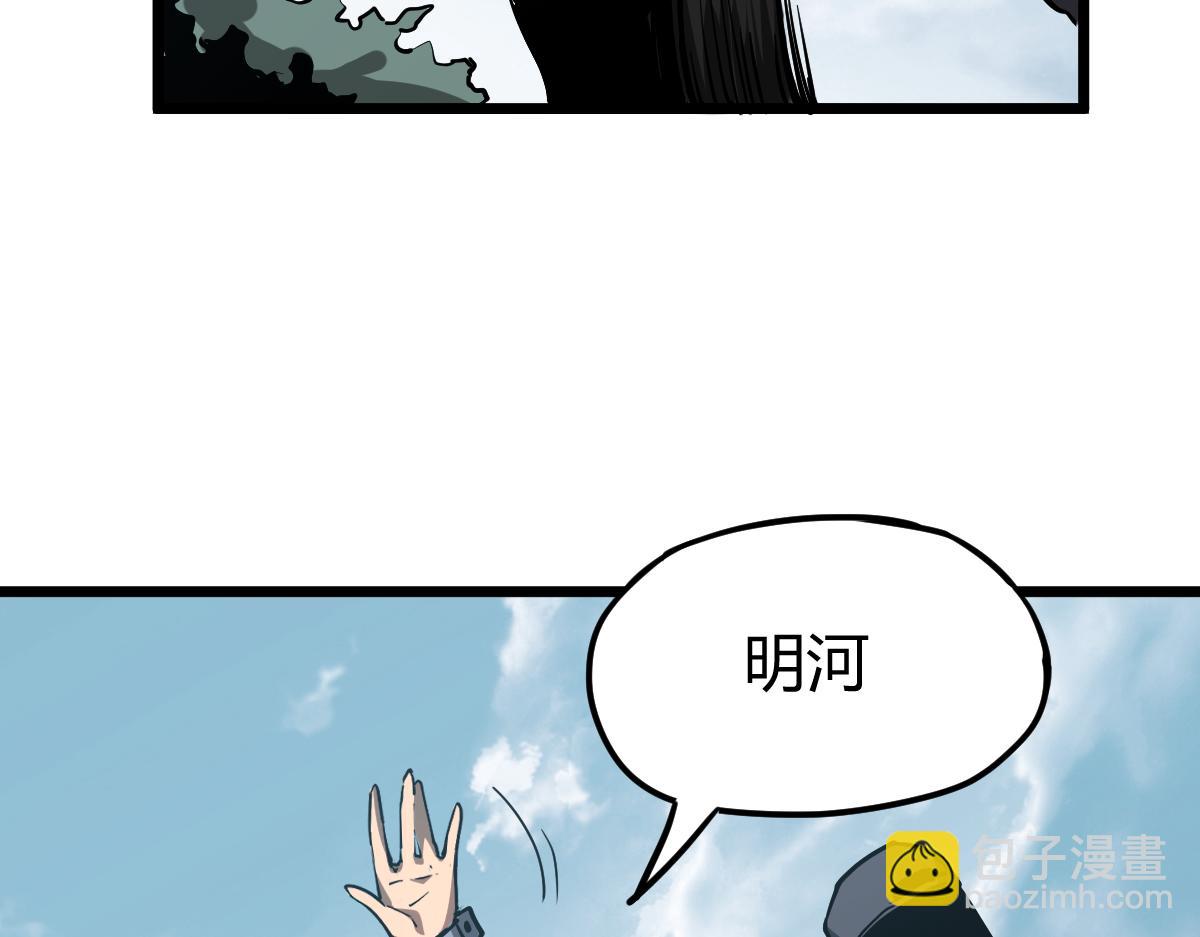 038话 历训开始&mdash;晨跑(1/5)-第38话