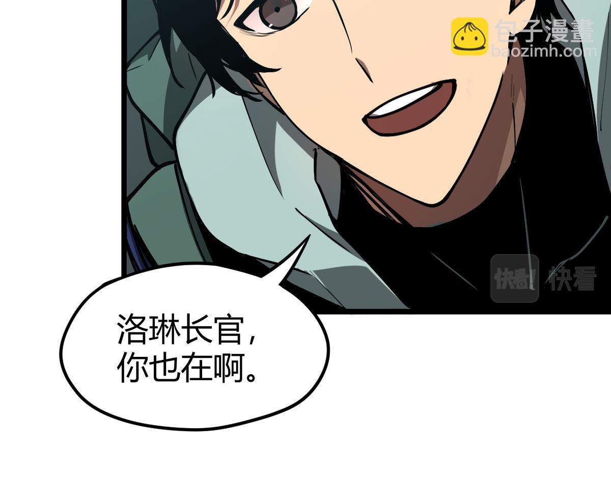 038话 历训开始&mdash;晨跑(1/5)-第38话