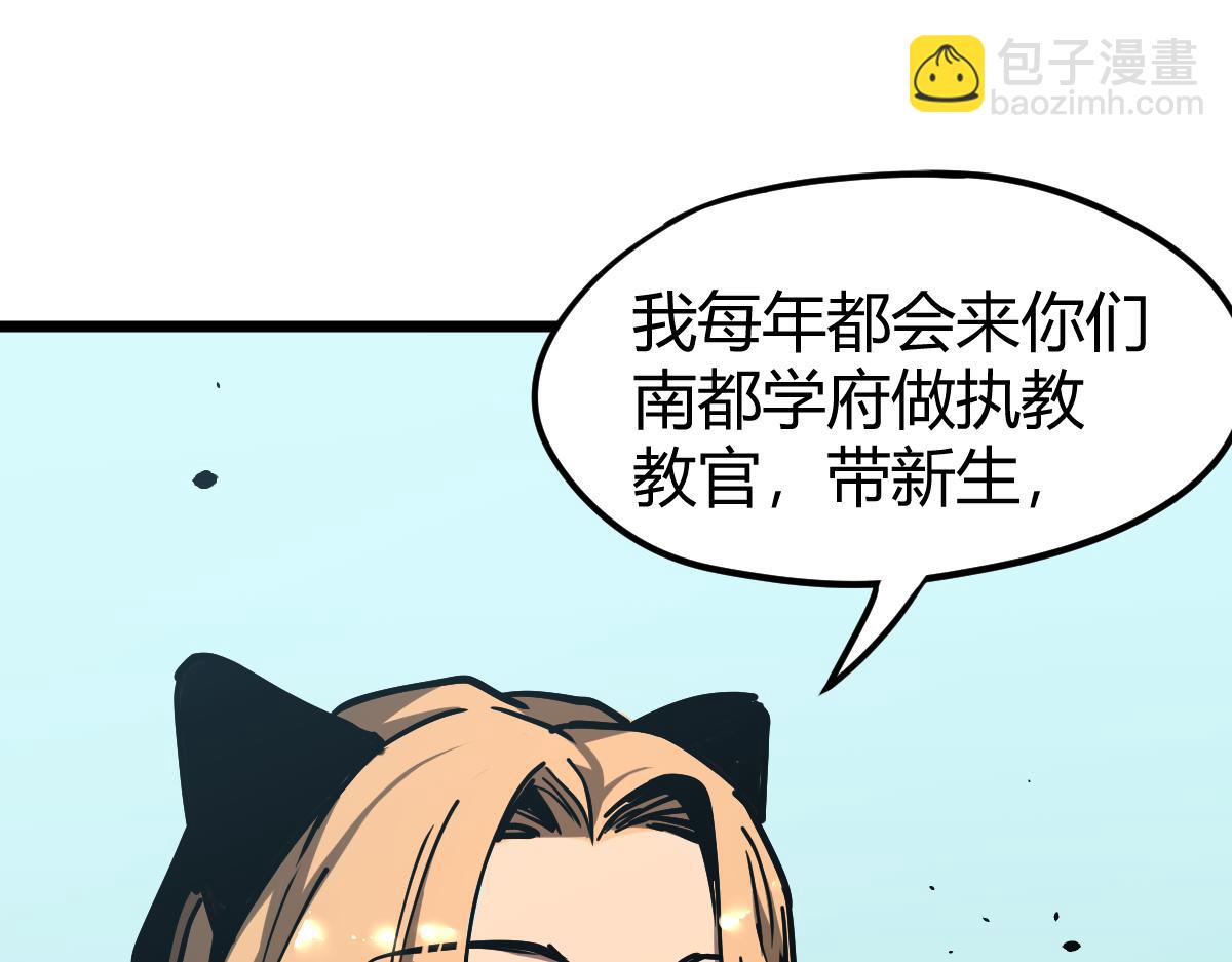 038话 历训开始&mdash;晨跑(1/5)-第38话