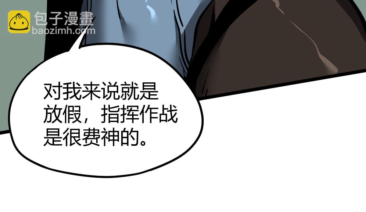 038话 历训开始&mdash;晨跑(1/5)-第38话