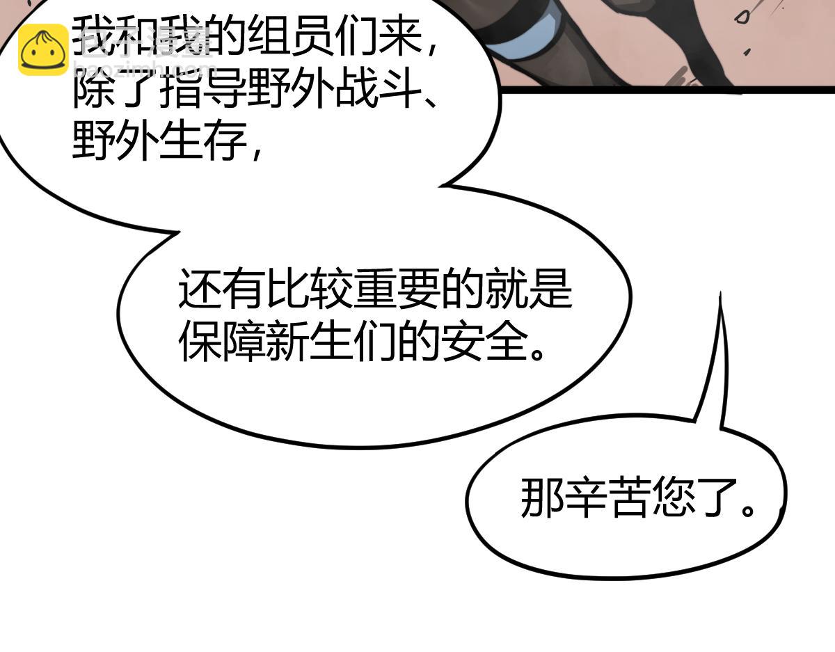 038话 历训开始&mdash;晨跑(1/5)-第38话