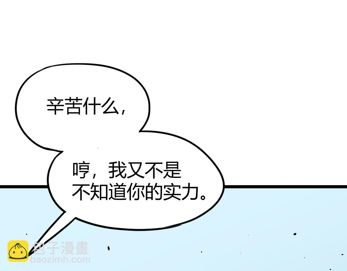 038话 历训开始&mdash;晨跑(1/5)-第38话
