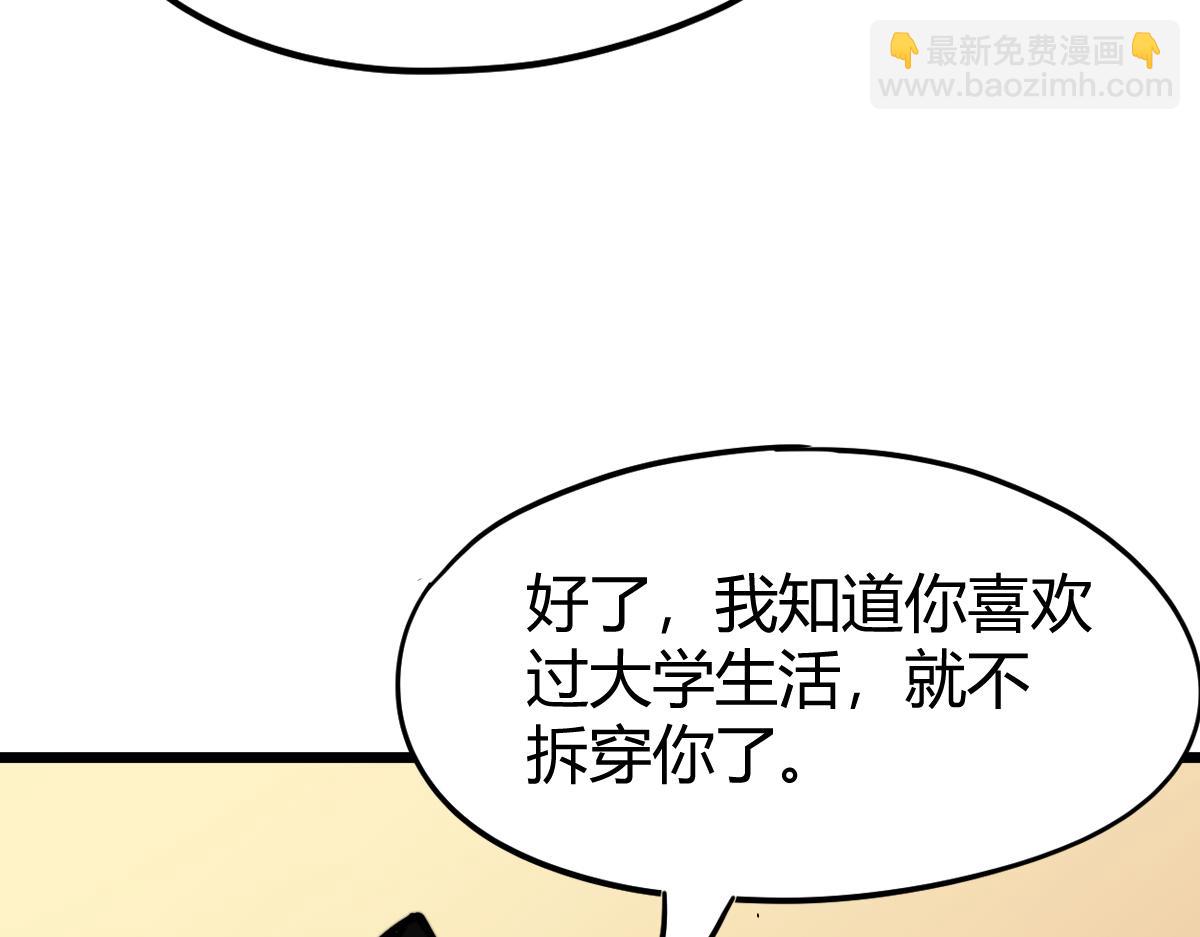 038话 历训开始&mdash;晨跑(1/5)-第38话