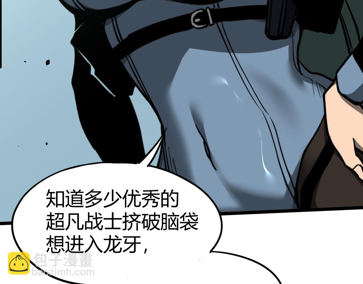 038话 历训开始&mdash;晨跑(1/5)-第38话