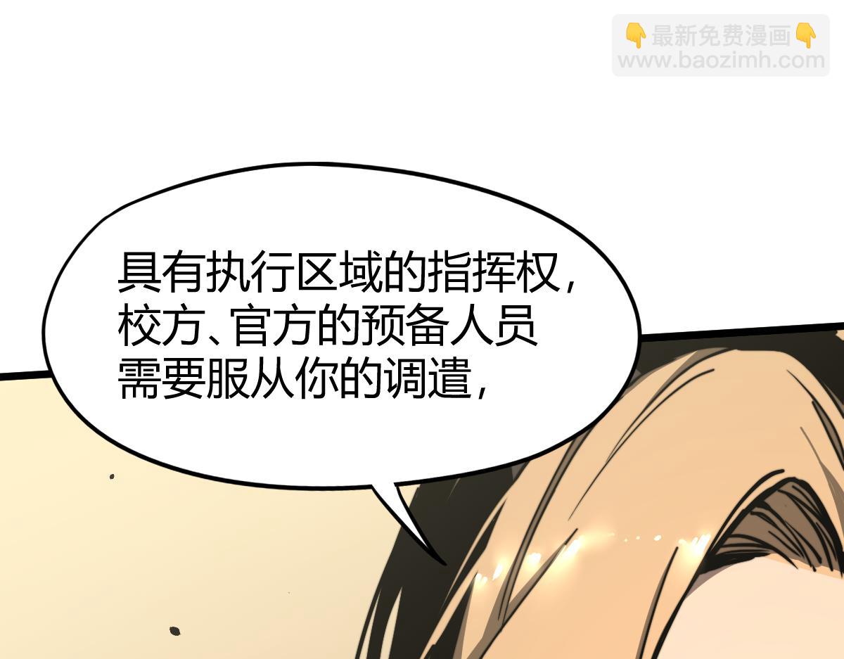 038话 历训开始&mdash;晨跑(1/5)-第38话