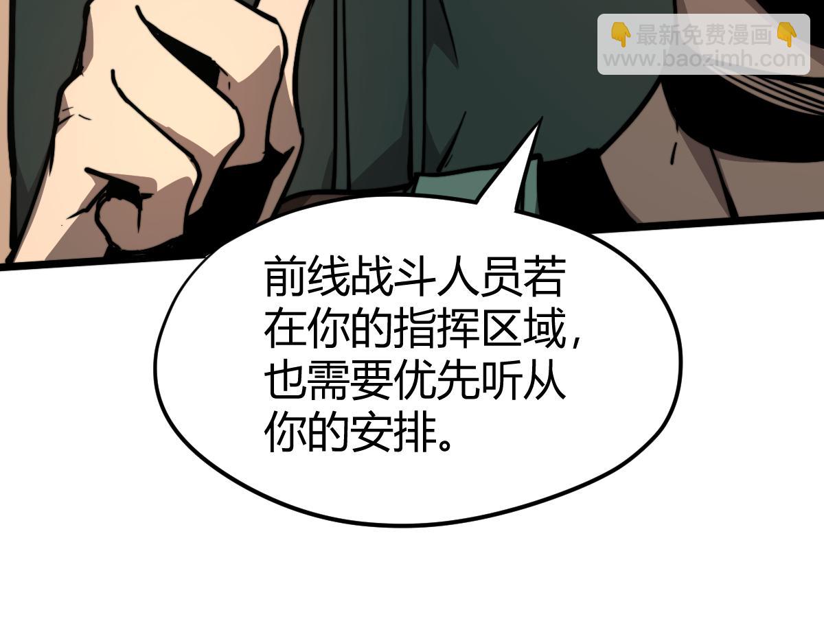 038话 历训开始&mdash;晨跑(1/5)-第38话
