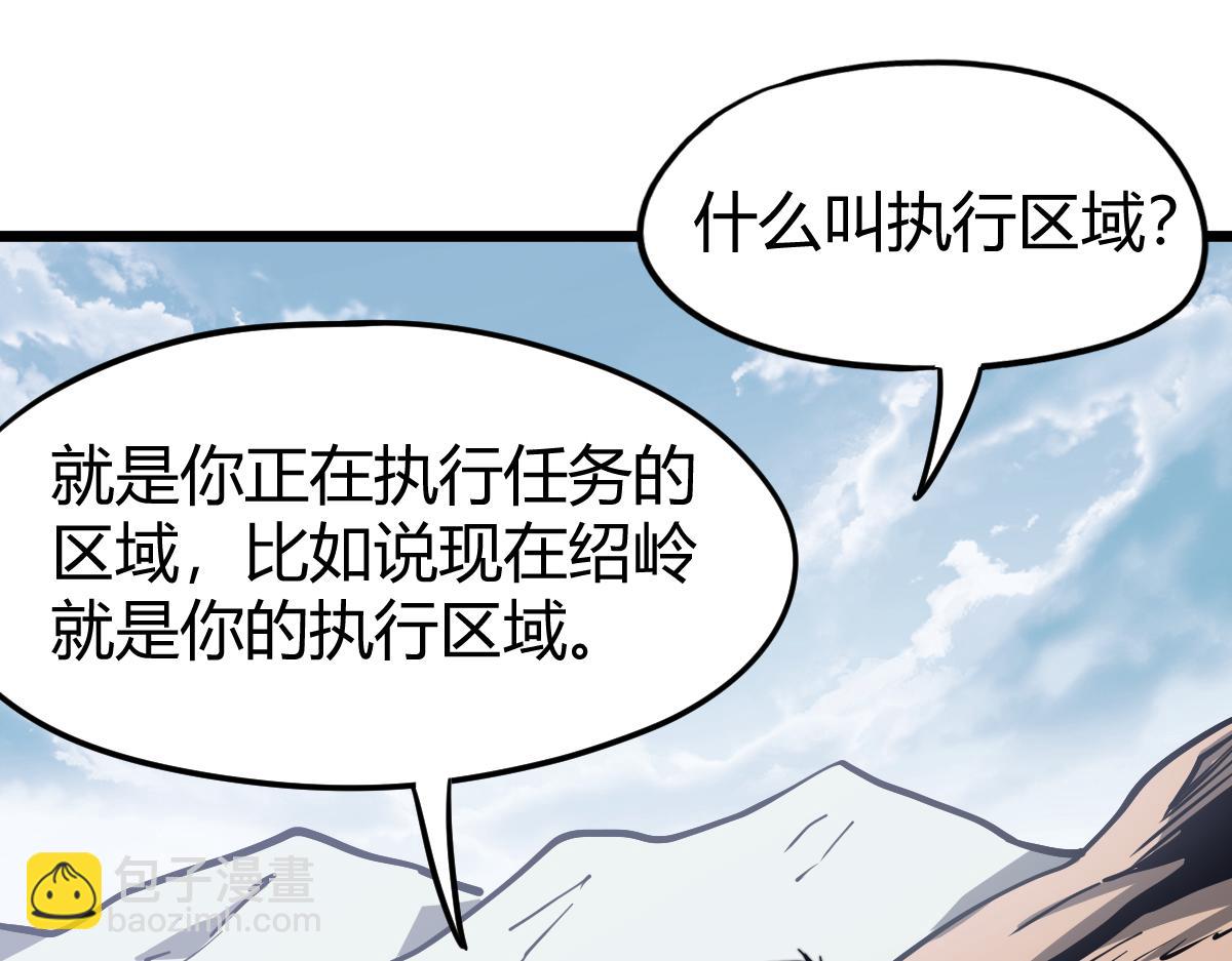 038话 历训开始&mdash;晨跑(1/5)-第38话