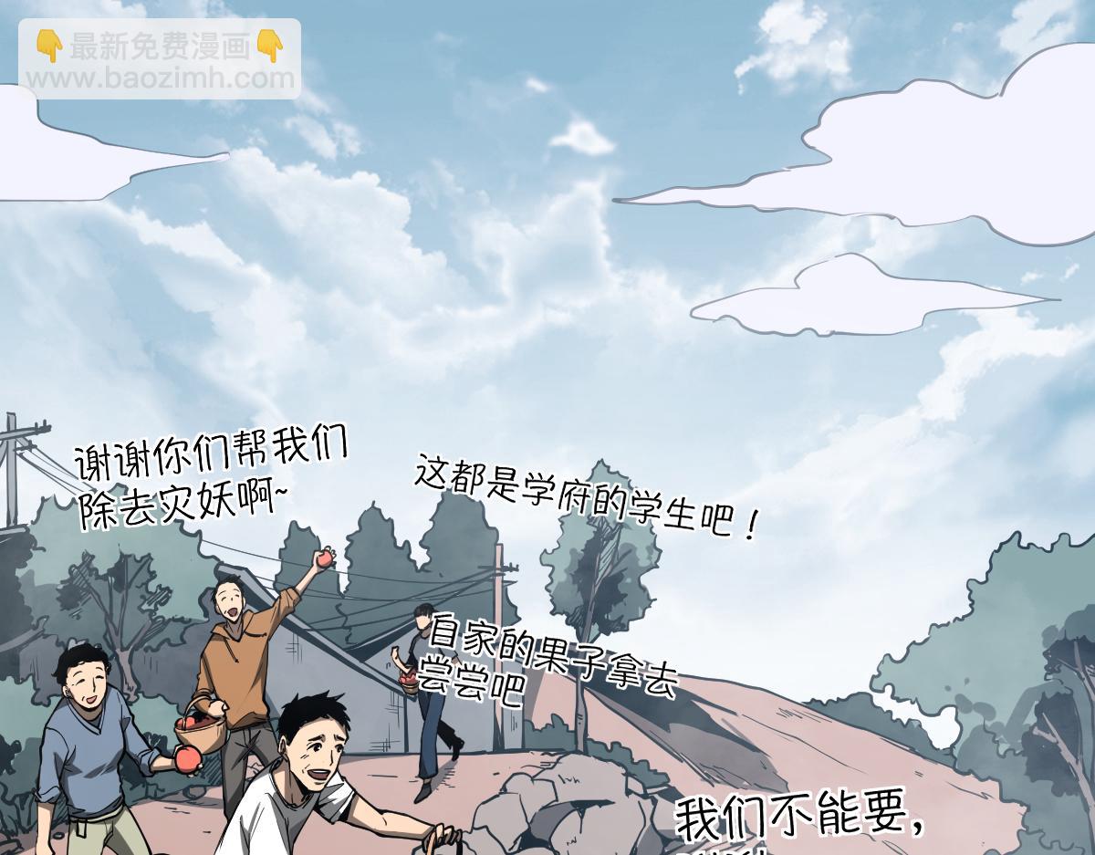 038话 历训开始&mdash;晨跑(1/5)-第38话