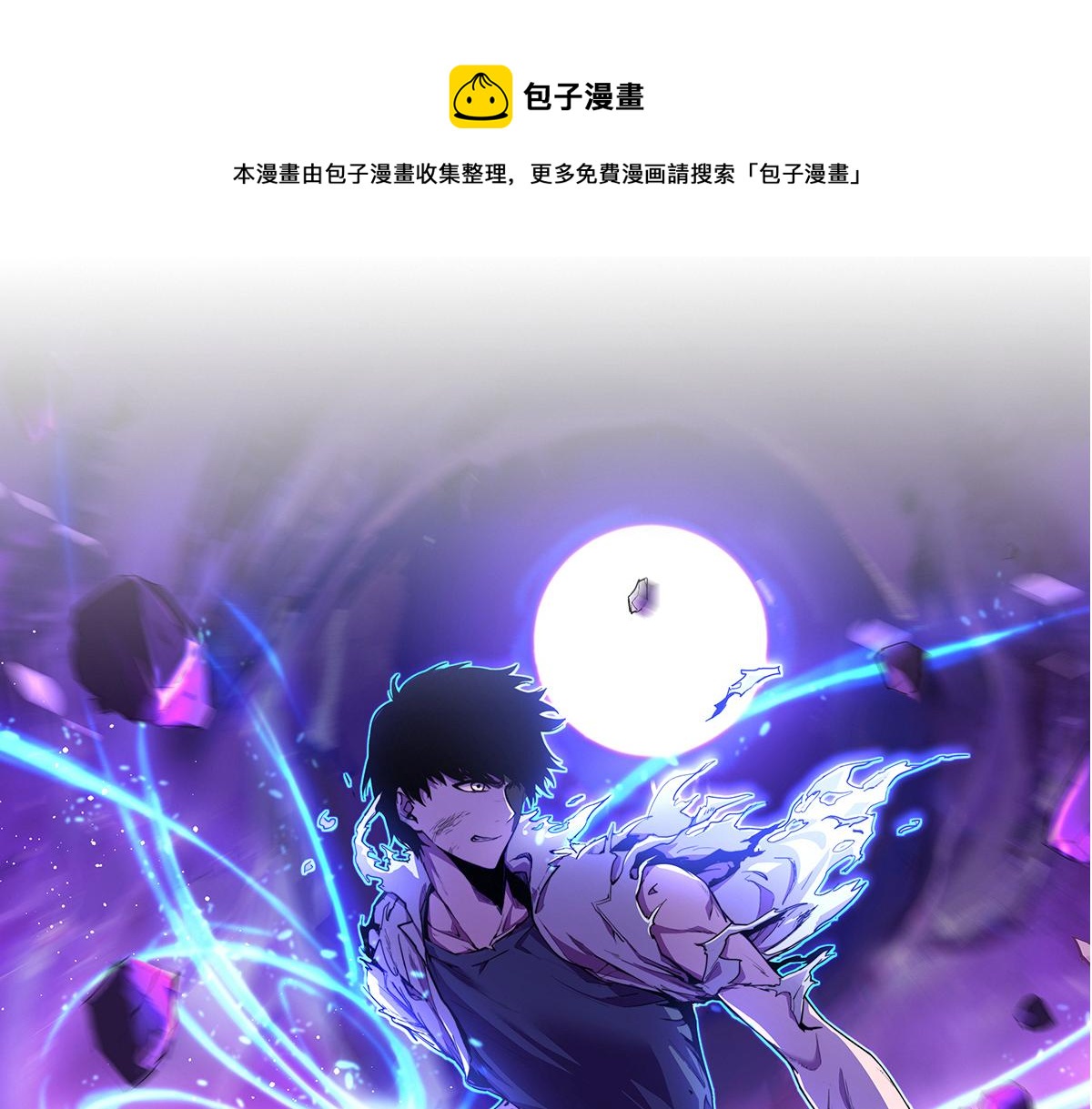 040话 灭妖灾雾起(1/4)-第40话