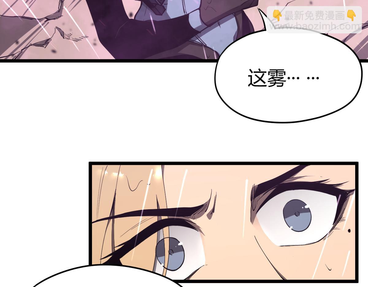 040话 灭妖灾雾起(1/4)-第40话