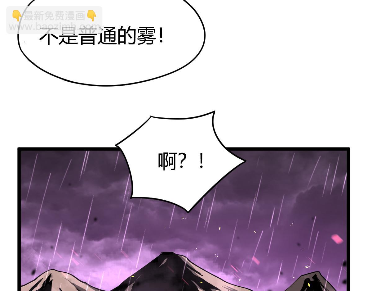 040话 灭妖灾雾起(1/4)-第40话