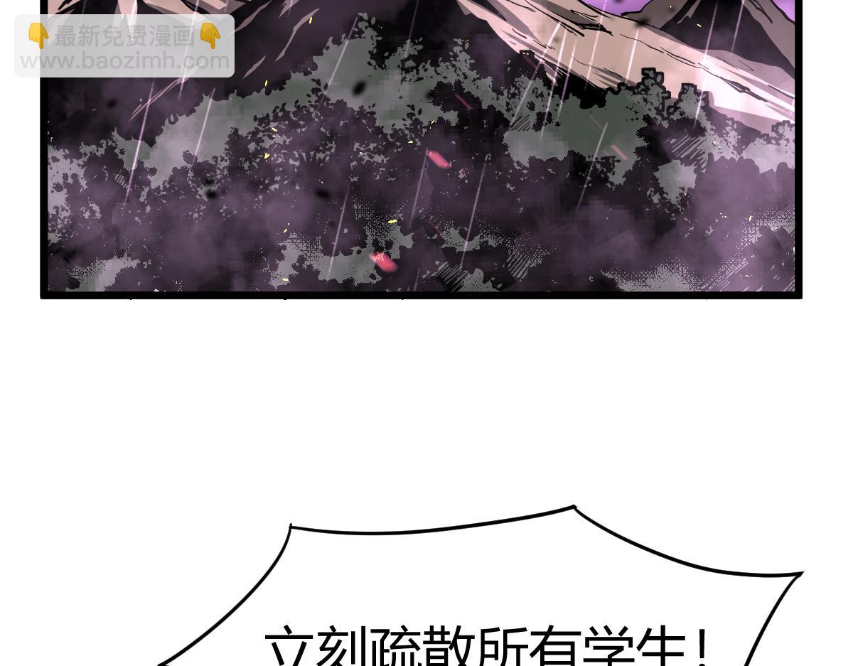 040话 灭妖灾雾起(1/4)-第40话