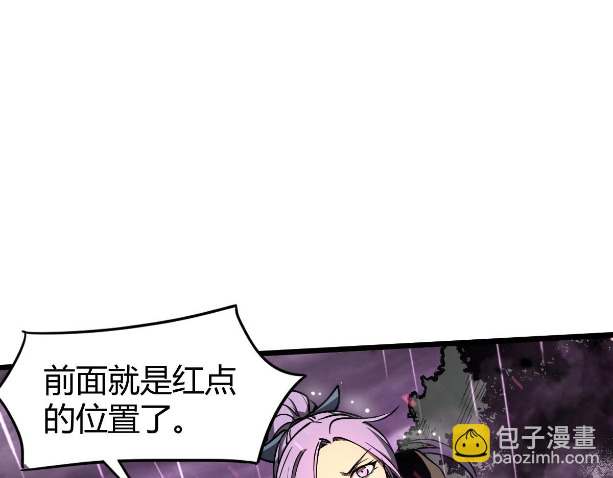 040话 灭妖灾雾起(1/4)-第40话
