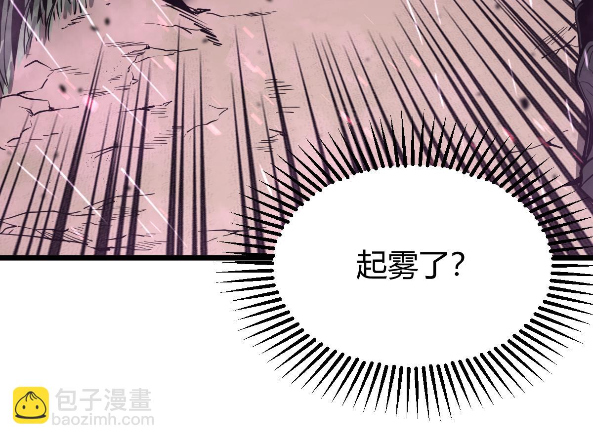 040话 灭妖灾雾起(1/4)-第40话