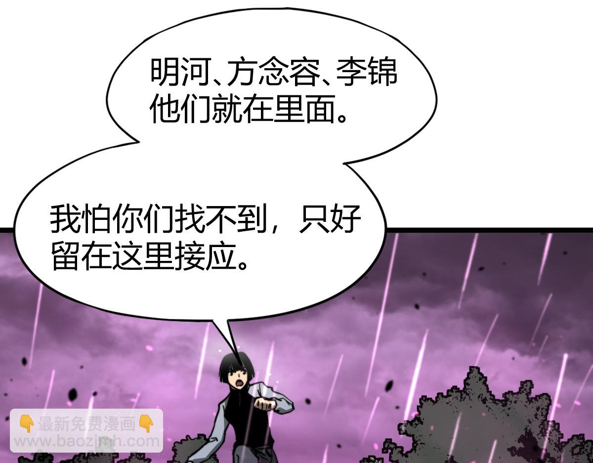 040话 灭妖灾雾起(1/4)-第40话