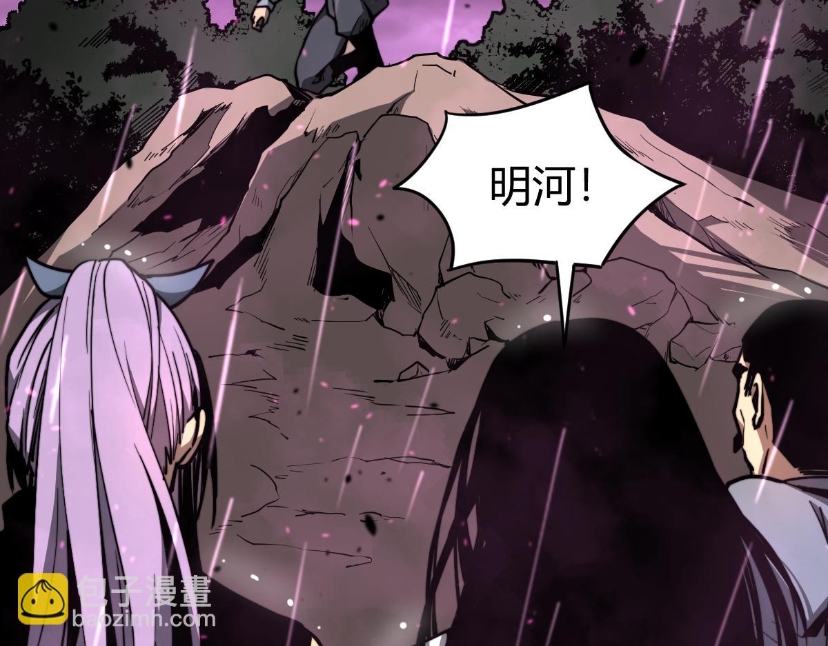 040话 灭妖灾雾起(1/4)-第40话