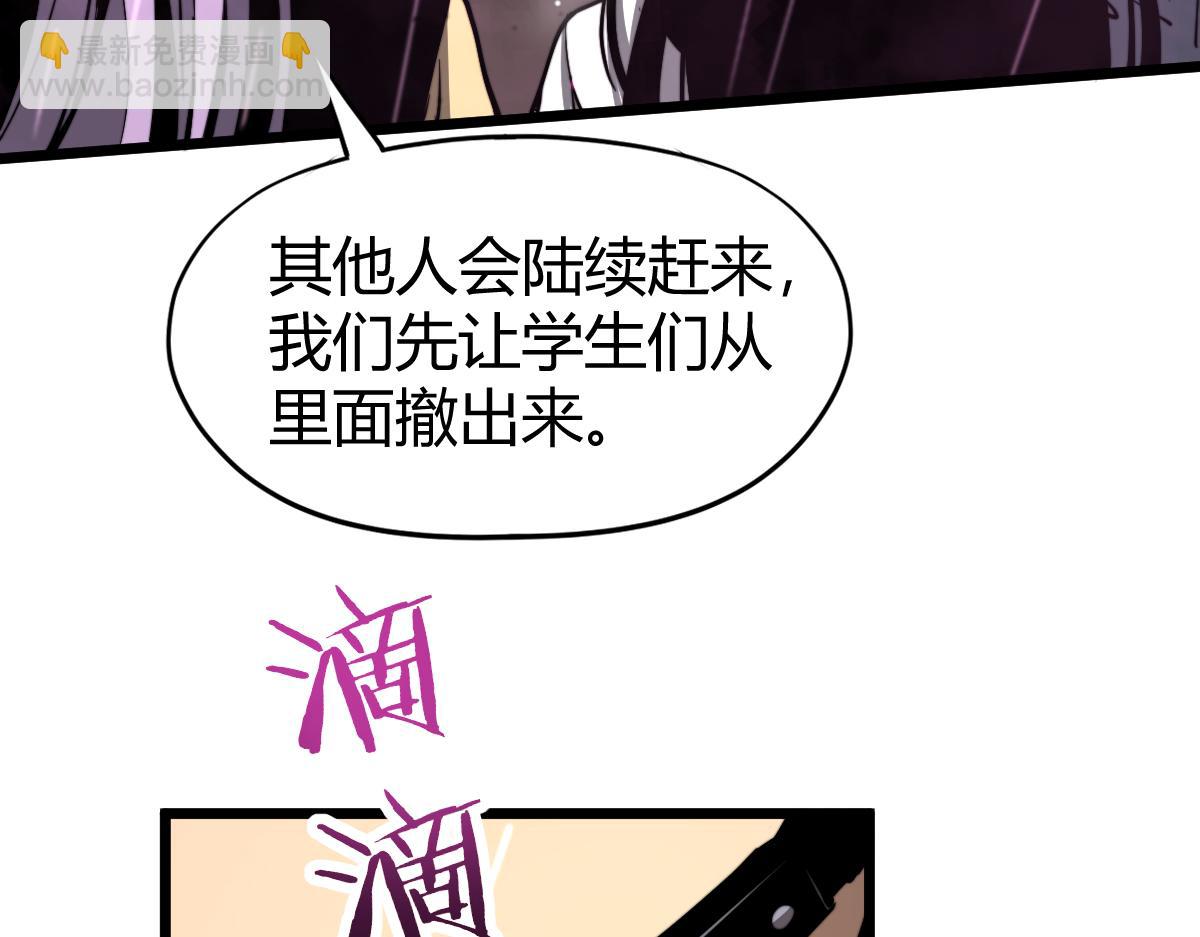 040话 灭妖灾雾起(1/4)-第40话