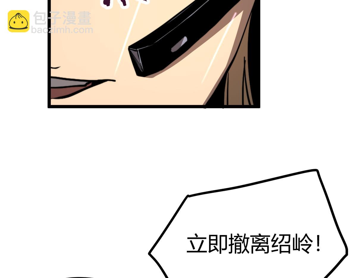 040话 灭妖灾雾起(1/4)-第40话